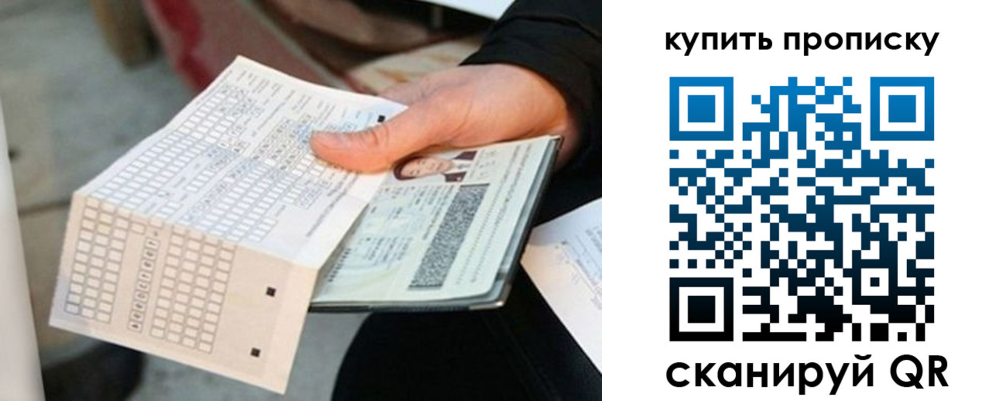 временная регистрация адрес в Курске