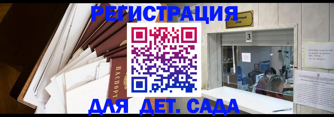 форма 3 в Курске
